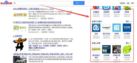 汶上SEO思维重新定义商业