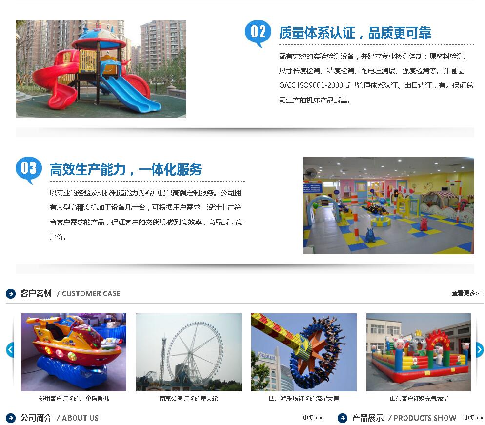 搜索引擎优化 搜索引擎优化