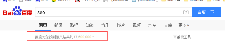 汶上哪些关键词排名不好做?