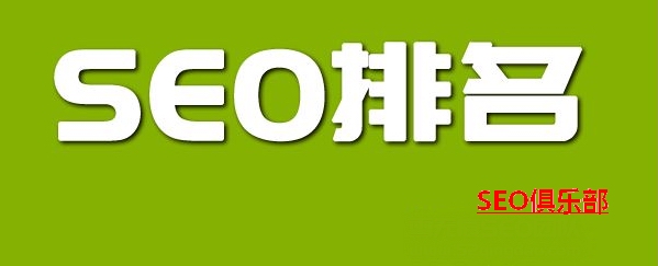 山东网站优化