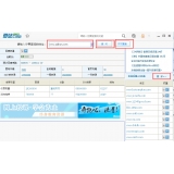 汶上爱站SEO工具包之综合查询工具使用方法