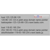 汶上如何识别Baiduspider