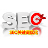 汶上朱能源:seo关键词究竟应该怎么优化