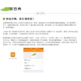 汶上内容是影响SEO关键词排名的主要因素