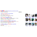 汶上发的外链多久有效果