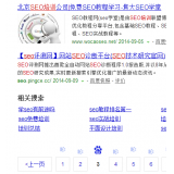 汶上网站标题关键词位置是否影响seo排名