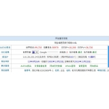 汶上不发外链怎么做seo（不用外链的seo）